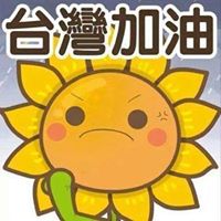 Meifen Chen Photo 10