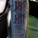 Mark Hurt Photo 11
