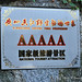 Guang Xiang Photo 4