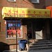 Nan Zhou Photo 10