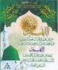 Muhammad Ullah Photo 21