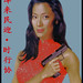 Michelle Lin Photo 34