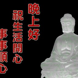 Cheng Tan Photo 10