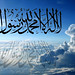 Fatima Tariq Photo 24