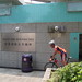 Sha Tsai Photo 11