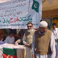 Shahid Syed Photo 13