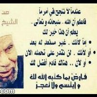 Mustafa Mohammed Photo 29