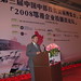 Timothy Rich Photo 21