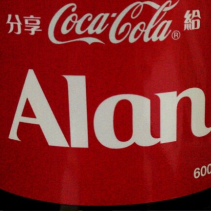Alan Fan Photo 25