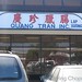 Quang Tran Photo 6