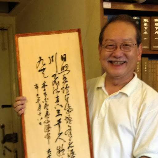 Stanley Lo Photo 5