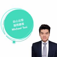 Michael Tsoi Photo 6