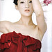 Chen Tan Photo 16
