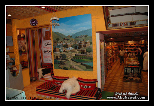 Ahmed Alqahtani Photo 8