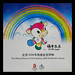 Bei Fu Photo 8