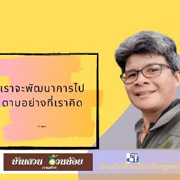 Andy Joy Photo 8