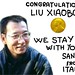 Liu Di Photo 14
