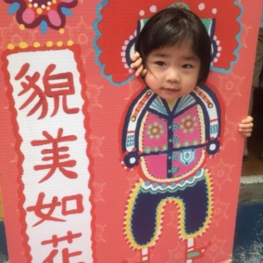 Yen Chen Photo 34