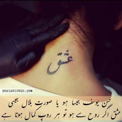 Nasir Shaikh Photo 39