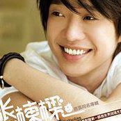Dao Chen Photo 4