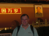 Ronald King Photo 5