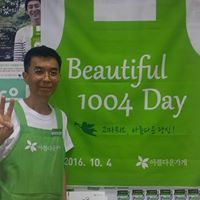 Thomas Yoo Photo 23
