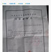 Peng Wang Photo 7