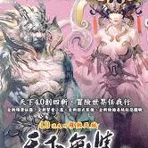 Xia Wu Photo 6