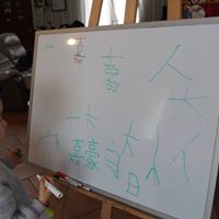 Chia Tsai Photo 20