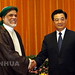 Mohamed Ahmed Photo 31