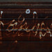 Rusty Little Photo 16