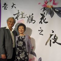 Julie Chien Photo 13