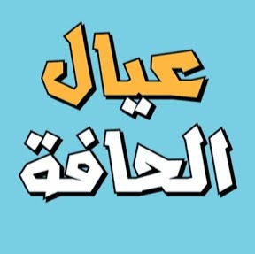 Mohammed Shaikh Photo 36