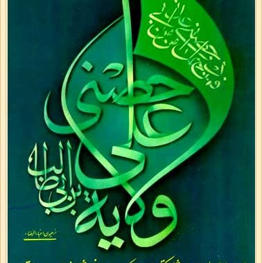 Mohamad Hussein Photo 21
