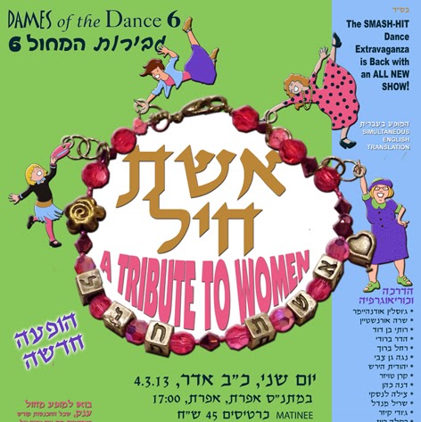 Sharon Katz Photo 42