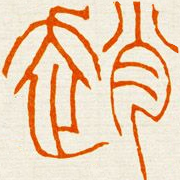 Hui Zhao Photo 27