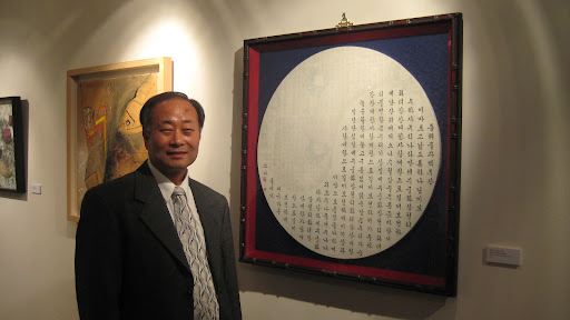 Kwang Kim Photo 13