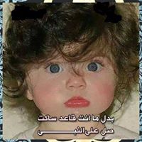 Shereen Mohammed Photo 8