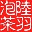 Chao Yang Photo 11