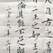 Yin Ho Photo 32