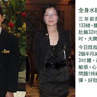 Jane Yeung Photo 14