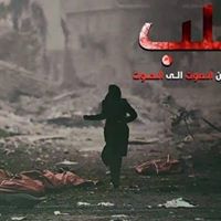 Abu Ahmed Photo 35