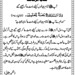 Nasir Shaikh Photo 15