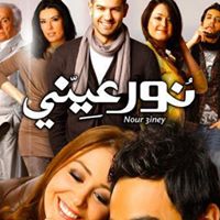 Hanna Abdo Photo 10