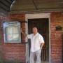 Eric Howland Photo 18