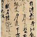 Yu Zhang Photo 17