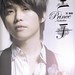 Liang Zhang Photo 11