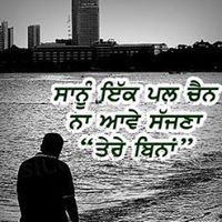 Harjeet Grewal Photo 14