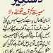 Mohammad Naseem Photo 35