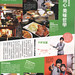 Yun Zhang Photo 15